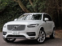 【ボルボ XC90 T8】近未来のラグジュアリーカーを提案 画像