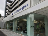 撤退が決定したフォードディーラーの今…フォード神奈川港北ニュータウン店を訪ねる 画像
