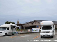キャンピングカーの売上、過去最高の357億円…2015年 日本RV協会調べ 画像