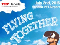 JAL、整備場でプロジェクションマッピングを実施…「TED×Haneda2016」を支援 画像
