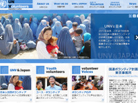 ヤマハ発動機、国連ボランティア機関でインドBOP層の生活改善プロジェクトを支援 画像