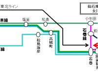 JR東日本の仙石東北ライン、8月6日から女川直通 画像