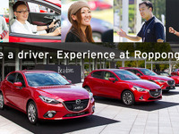 【夏休み】マツダ、六本木ヒルズ夏祭りに参加…ラインナップ展示やトークセッション 画像