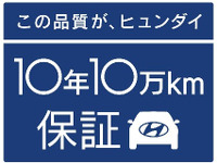 ヒュンダイ、10年10万kmの保証を開始…日本最長水準 画像