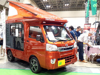 【東京キャンピングカーショー16】300万円超えのゴージャス軽キャン、四者四様 画像
