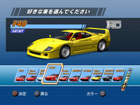 【アウトラン2 SP】フェラーリ公認!　セガのPS2用爽快ドライブゲーム 画像