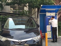 「コインパーキングで他人の駐車料金を精算」5人に1人が経験あり…JAF調べ 画像