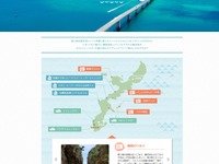 レンタカー予約動向、若年層の予約が約1.4倍…2016年夏 画像