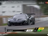 マクラーレン P1 GTR に公道仕様「LM」…グッドウッドで最速の瞬間［動画］ 画像