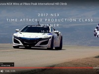 ホンダ NSX 新型、パイクスピーク量産車クラスを制す［動画］ 画像