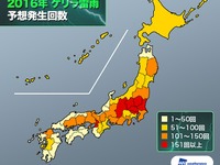 今夏のゲリラ雷雨傾向…ピークは8月初旬と下旬 画像