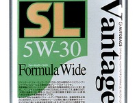 「上のまた上」新規格・高性能オイルがオートバックスから 画像