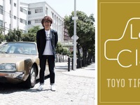 名車とオーナーの絆を紹介するスペシャルサイト、東洋ゴムが開設 画像