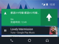 Google、Android Autoの日本でのサービス開始…VW、ホンダ、日産などが対応 画像