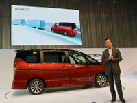 【日産 プロパイロット】セレナで初実用化…300万円を切る価格で販売へ 画像