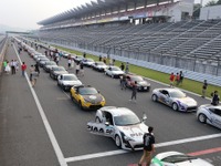 富士スピードウェイ、国内最大規模の86&BRZファンイベントを開催…7月31日 画像