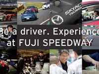 マツダの開発陣に会えるファンイベント…富士スピードウェイで開催　9月25日 画像