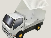 【夏休み】「ヒノノニトン」をつくろう…宿題・自由研究サポート 画像