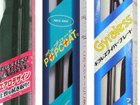 【ワイパー最新事情】雨の日の視界をクリアに…トレンド＆注目アイテムを解析！ 画像