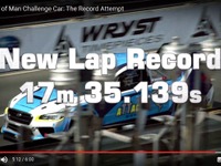 スバル WRX STI、マン島TTに挑む…新記録達成の瞬間［動画］ 画像