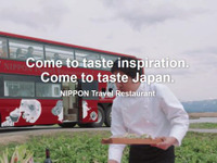 日本の食体験に特化した外国人向けトラベルサイト…ウィラートラベルが開設 画像