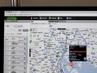 【運輸・交通EXPO16】デジタル化から多機能化へ…クラウド移行する運行管理 画像