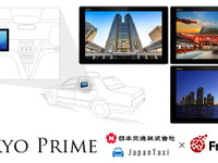 タクシー車内で配信する次世代デジタルサイネージ、日本交通グループが開発へ 画像