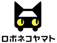 「ロボネコヤマト」プロジェクト始動…自動運転を活用した物流サービス 画像