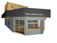 ANA、障がい者雇用を促進…宮崎市に「青島ファクトリー」を開設 画像