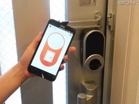 スマホを近づけるだけで解錠、Wi-Fiで遠隔操作もできる「ニンジャロック」 画像