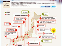日本の世界遺産紹介サイト…国立西洋美術館など全20件 画像