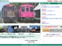熊本地震で運休の南阿蘇鉄道、7月31日に一部再開…トロッコ列車も 画像