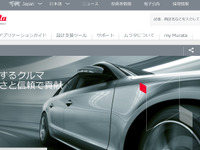 村田製作所、車載カメラに最適な巻線インダクタを商品化 画像