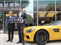 クルマを置かないVRショール―ム…代官山蔦屋書店のメルセデス・ベンツ日本に行ってきた 画像