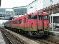 JR東日本お座敷車「ふるさと」、8月にラストランツアー 画像