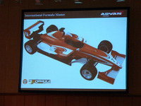 【ADVANモータースポーツ07】国際シリーズで単独サプライヤー 画像