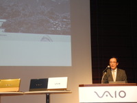 VAIO大田社長「2014年度からのV字回復に成功した」 画像