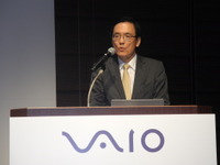 VAIO大田社長「第3のコア事業を今年度中に立ち上げる」 画像