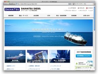 ダイハツディーゼル、大幅減益…舶用エンジン事業など低迷　2016年4-6月期決算 画像