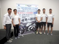 TRICK STARが2017年世界耐久選手権にフル参戦---チャンピオン獲得宣言 画像