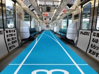 山手線電車が競技フィールドに、「オリンピック・パラリンピック」仕様を運行へ 画像