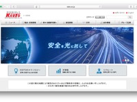 小糸製作所、増収増益…LED販売増加や受注好調 4-6月期決算 画像