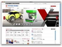 豊田合成、営業増益…米国や中国での自動車部品が好調 4-6月期決算 画像