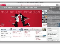 日本精工、為替変動の影響で減収減益 4-6月期決算 画像