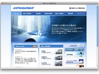 鬼怒川ゴム、減収減益…日産向け順調ながら為替影響 4-6月期決算 画像
