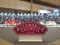 【オートモビル カウンシル】この車を日本で見られる!!［写真蔵］ 画像