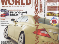 THE SECRET OF AMG---美と力の二大競演 画像