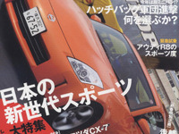 「改良」というよりも「円熟」…フェアレディZ 画像