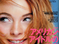 怪物?!「アメリカン・アイドル」の秘密 画像