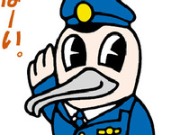 「ああ、ビックリした」交番に招かれざる客が突っ込んでくる 画像